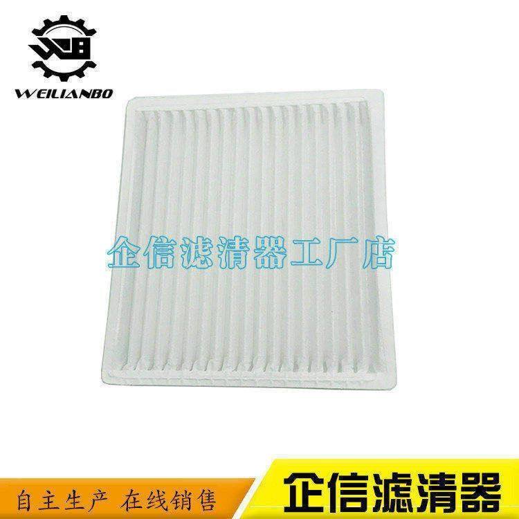 力士德挖掘机SC130-8 210 360 240 220 260-7空调滤芯滤网格配件,淘宝优惠券,粉丝福利购,淘宝优惠卷