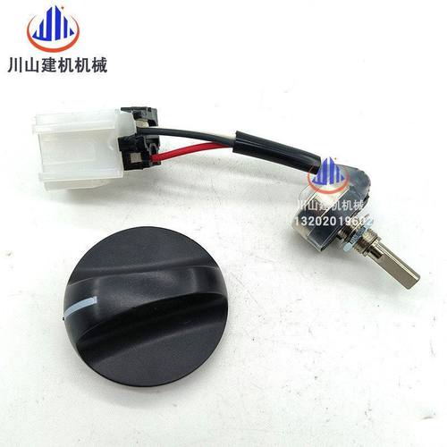 挖掘机油门旋钮PC200-7 PC300-7 PC360-7挖掘机零件22U -06-22420 - 图1