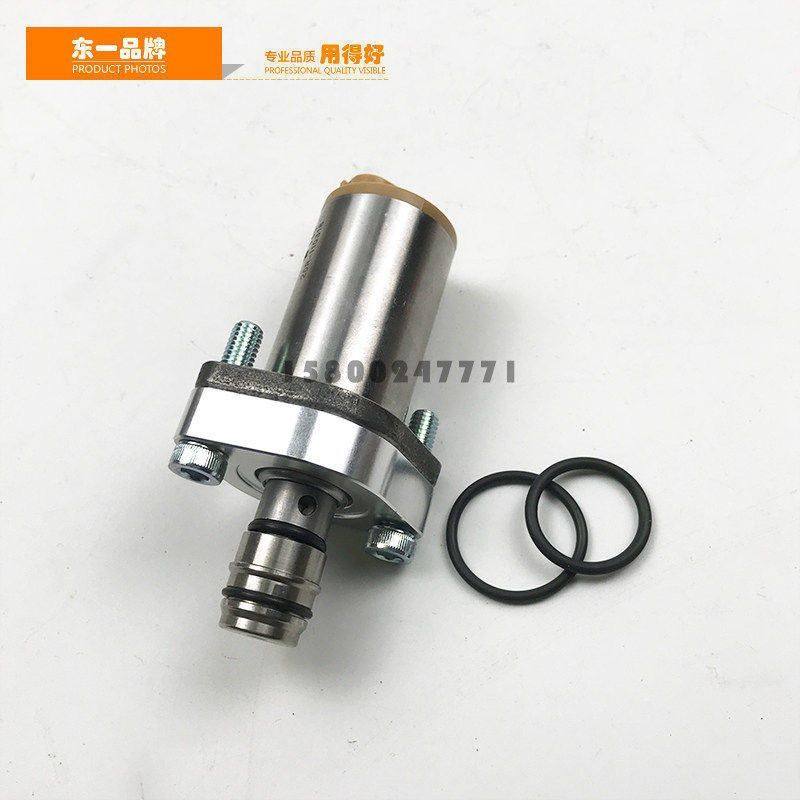 挖掘机配件日立五十铃4HK1/6HK1发动机柴油泵电磁阀高压油泵SCV阀,淘宝优惠券,粉丝福利购,淘宝优惠卷