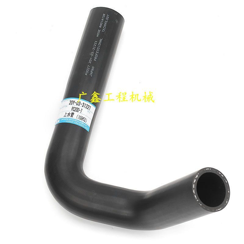 适用小松PC56 60 120 200 220 300 360-6/-7/8发动机上下水管 - 图2