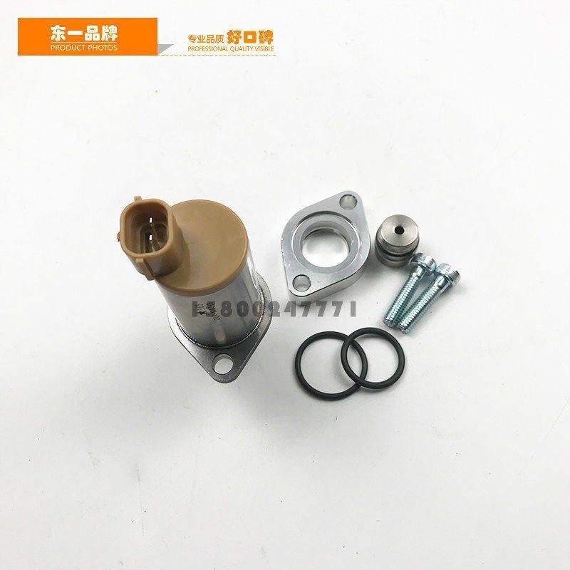 挖掘机配件日立五十铃4HK1/6HK1发动机柴油泵电磁阀高压油泵SCV阀,淘宝优惠券,粉丝福利购,淘宝优惠卷