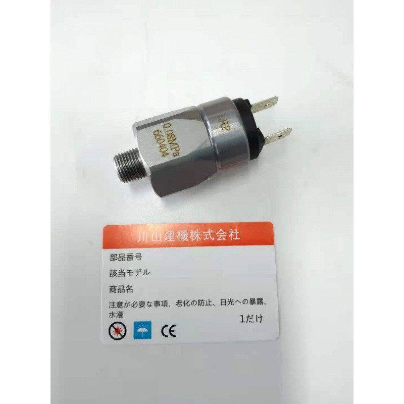 挖掘机配件 徐工 压力传感器  机油压力传感器 660404 电器件,淘宝优惠券,粉丝福利购,淘宝优惠卷