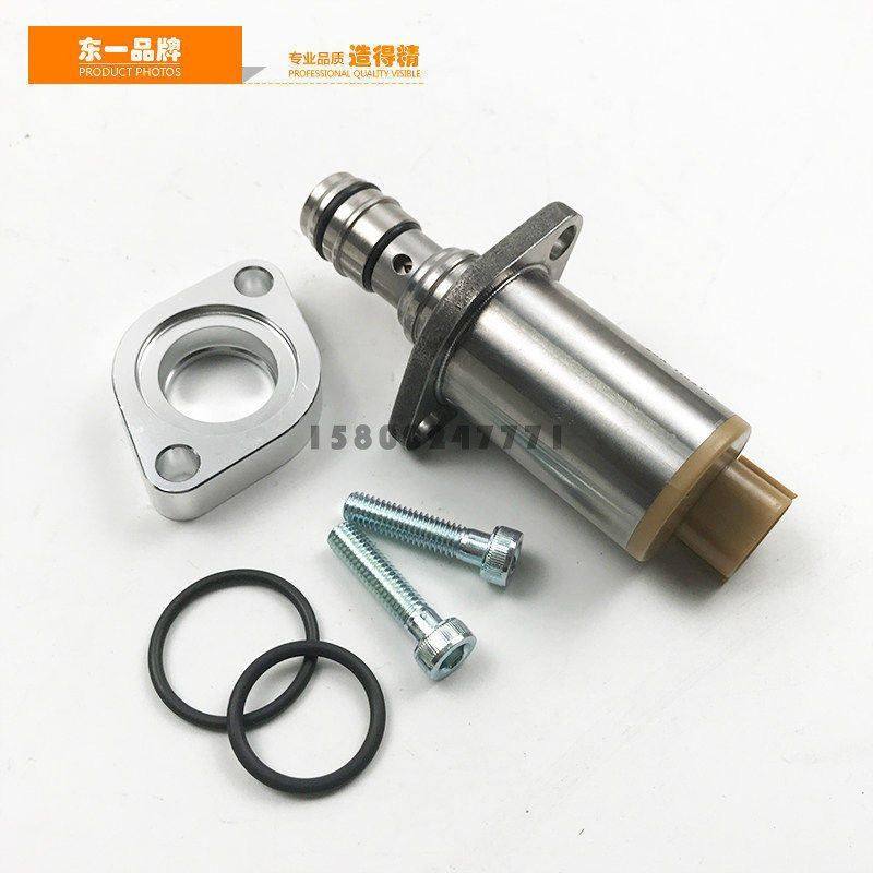挖掘机配件日立五十铃4HK1/6HK1发动机柴油泵电磁阀高压油泵SCV阀,淘宝优惠券,粉丝福利购,淘宝优惠卷
