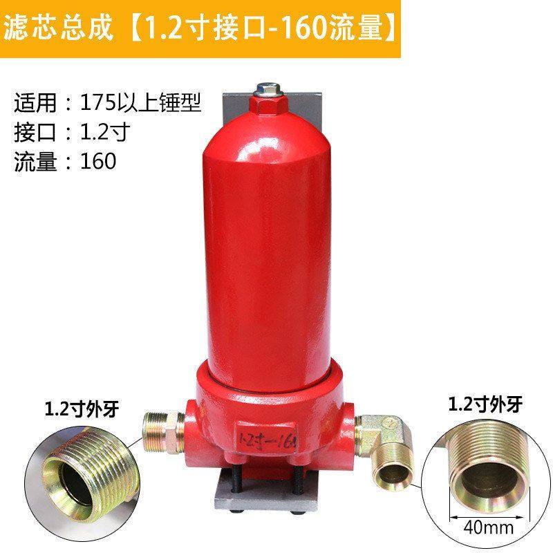 破碎锤回油管路过滤器炮机液压油过滤芯总成柴油液压油滤清器支架,淘宝优惠券,粉丝福利购,淘宝优惠卷