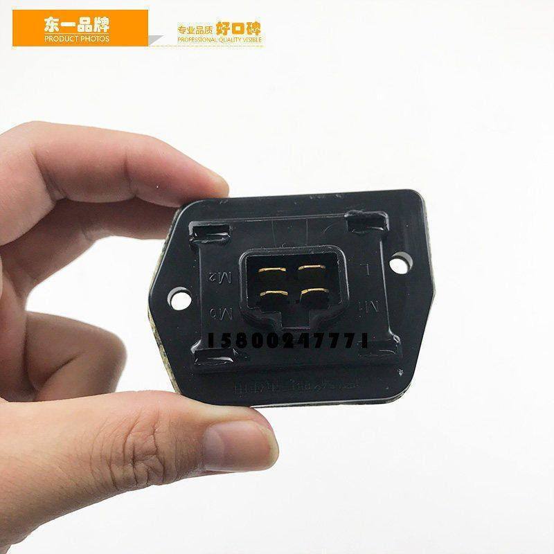 挖掘机配件加藤HD700/820/1430凯斯空调暖风鼓风机电阻风速调节器,淘宝优惠券,粉丝福利购,淘宝优惠卷