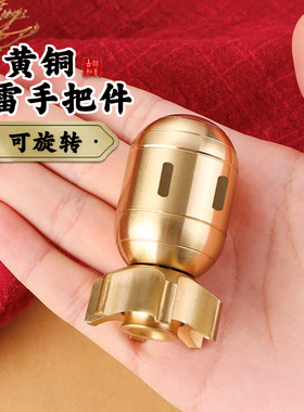 速发纯黄把鱼雷玩压金属转转手铜件成人随身可旋转把解件