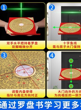 速发纯黄元罗盘高精度专业小罗盘摆件三合三铜综合盘八卦罗经仪
