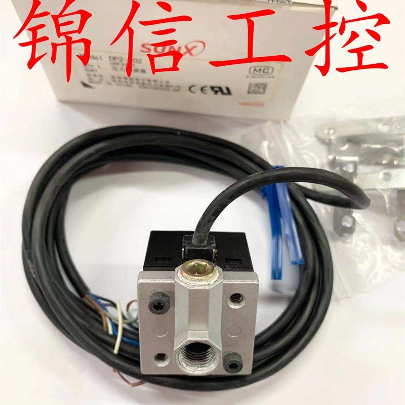 速发DP2-20Z现售S数X/U字压力传感器数显压力表销货 - 图0