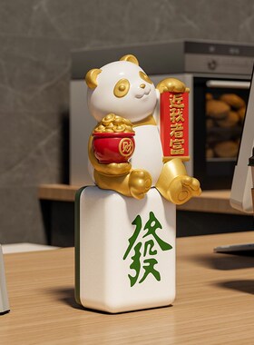 速发熊猫招财灯摆装开业前台收件台办公室家居客厅银饰品乔迁新居