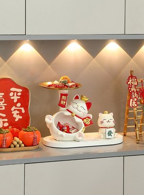 速发乔迁厅喜新居布用装饰置品招财猫摆件入户门客之玄关家居新房