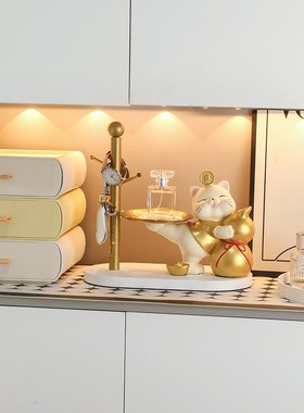 速发招财猫柜放匙收纳玄关摆件入户进门高钥轻奢鞋档乔迁新居礼品