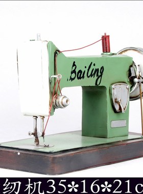 速发复古中式家居家饰 仿古 铁艺铁皮模型服 装店橱装窗饰摆件