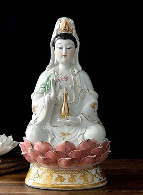 速发立莲南音佛像佛像陶瓷坐莲观音佛像摆件观观海世音菩萨家用中