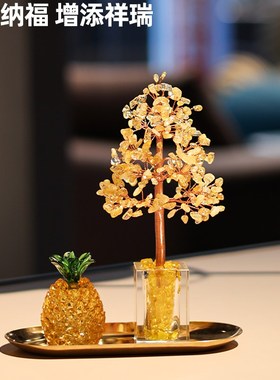 速发黄水晶菠桌圣诞招财工办公室树位萝面装饰摆件轻奢高档圣诞节