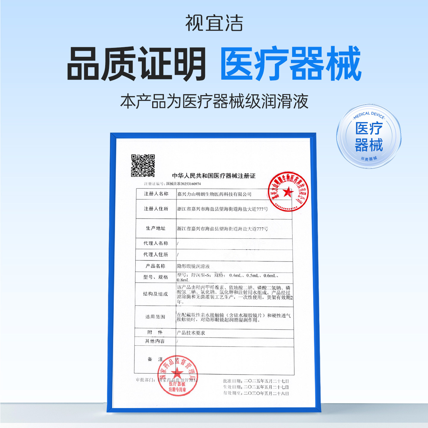 图 5