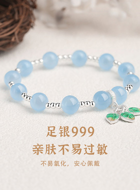 星城足银990转运树叶手串女百搭小众感新中式国风手链手饰品