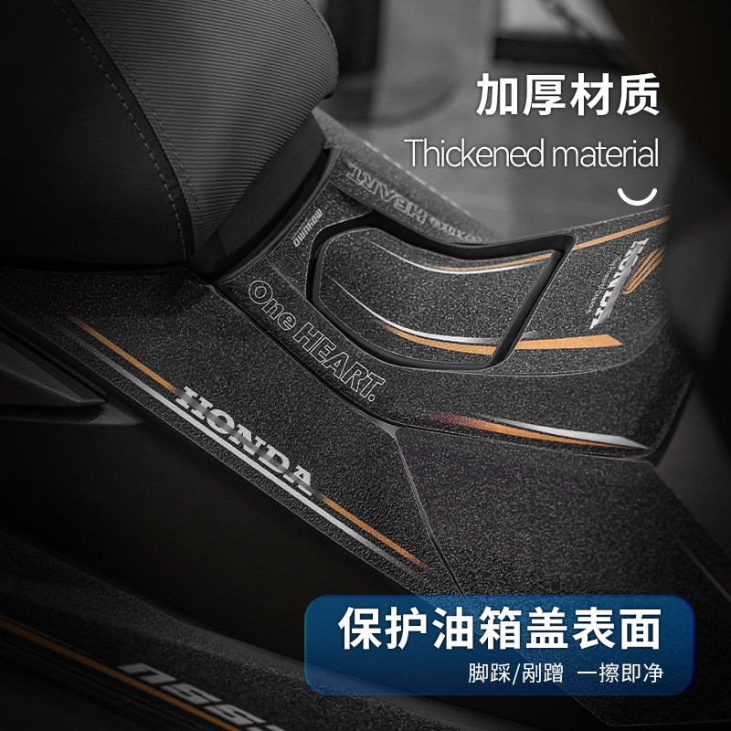 适用25款本田佛沙NSS350油箱贴纸车身防滑鱼骨贴膜摩托车改装配件,淘宝优惠券,粉丝福利购,淘宝优惠卷