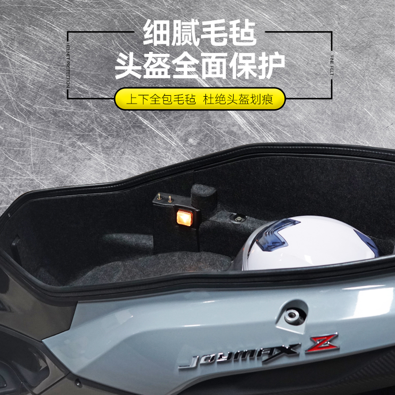 适用凯威MBP Feelink C150坐桶垫座桶内衬保护垫储置物箱改装配件 - 图0