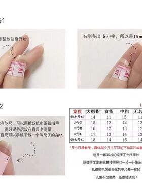 纯手工穿戴甲新娘结婚中