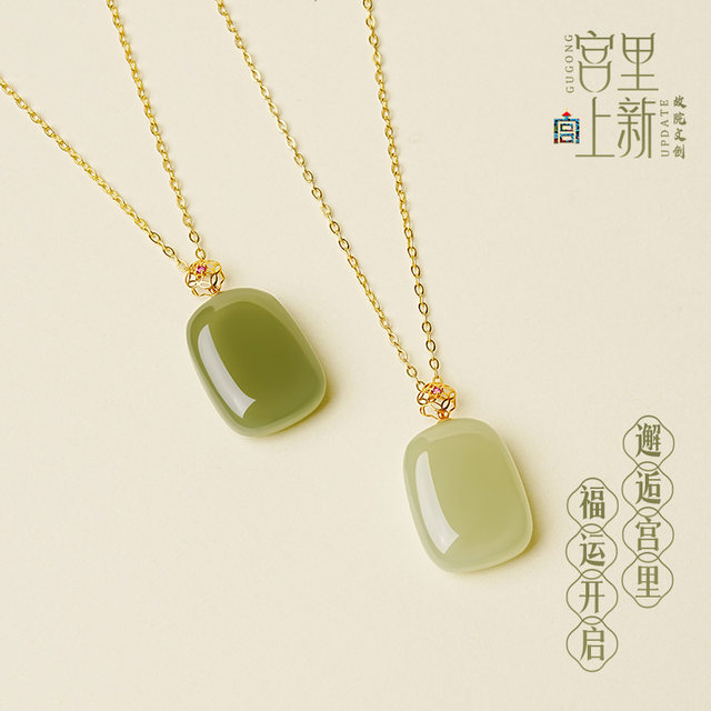 New 18K gold and jade pendant necklace from the palace