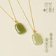 New 18K gold and jade pendant necklace from the palace