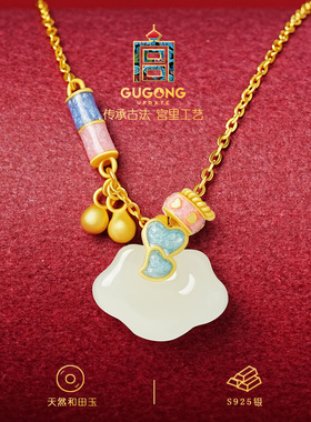 宫里上新天然正品和田玉吊坠