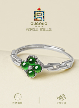 宫里上新天然正品翡翠戒指