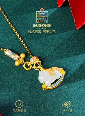 宫里上新玉马送福天然和田玉项链