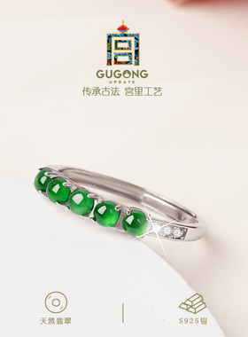 宫里上新正品天然翡翠戒指