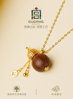 宫里上新天然奇楠沉香吊坠