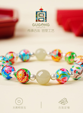 宫里上新纯银多宝12花神手串