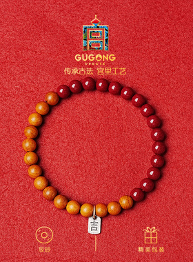 宫里上新正品桃木朱砂手串