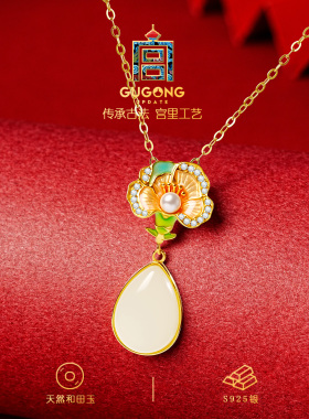 宫里上新芳蕊和田玉项链