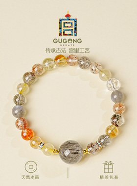宫里上新纯天然正品水晶手链
