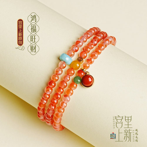 宫里上新南红手串女款天然冰飘红玛瑙手链红色生日七夕礼物送老婆 - 图0