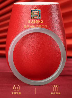 宫里上新青山黛美人条玉髓手镯