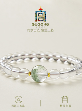 宫里上新纯天然白水晶手串