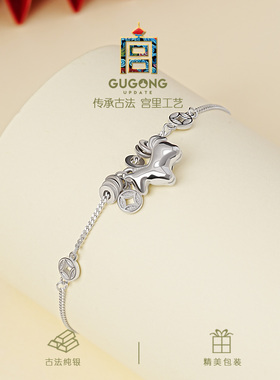 宫里上新马上来财纯银手链