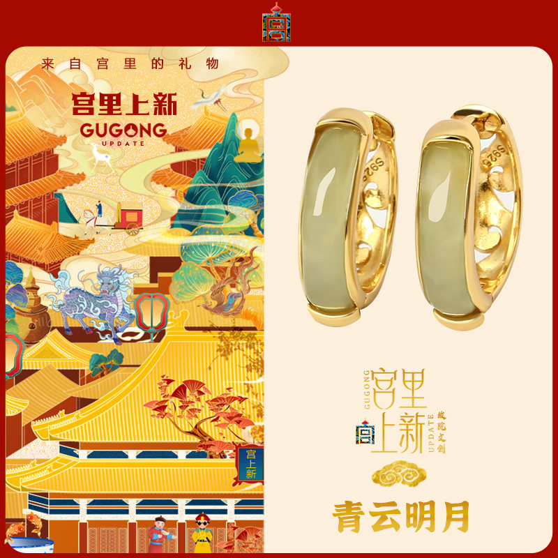 宫里上新耳环女款纯银和田玉石耳圈耳钉过年耳饰送妈妈新年礼物