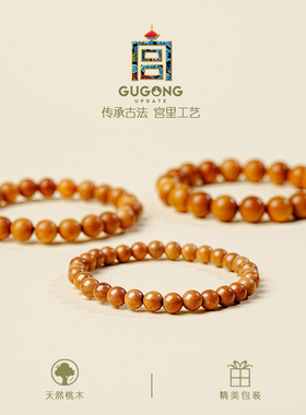 宫里上新桃佑安康桃木手链