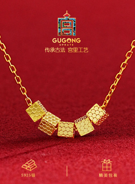 宫里上新四方有财s925银项链