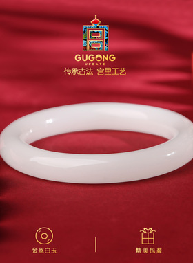 宫里上新天然金丝玉手镯