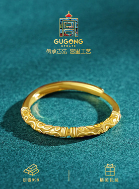 宫里上新如意福戒纯银戒指