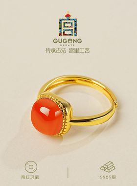 宫里上新南红小方糖南红玛瑙戒指
