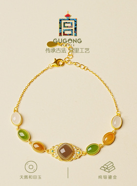 宫里上新天然正品和田玉多宝手链
