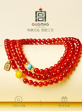 宫里上新马年本命年红色手链