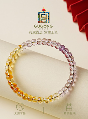 宫里上新天然正品黄水晶手链