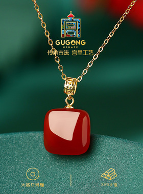 宫里上新鸿运小方糖红玛瑙项链