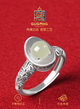 宫里上新招财元宝纯银戒指