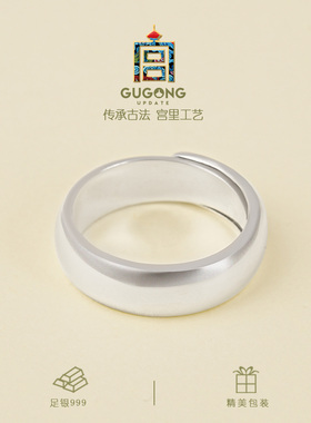 宫里上新足银999纯银戒指